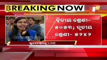 Odisha CHSE Plus 2 science, commerce results declared, students celebrate success