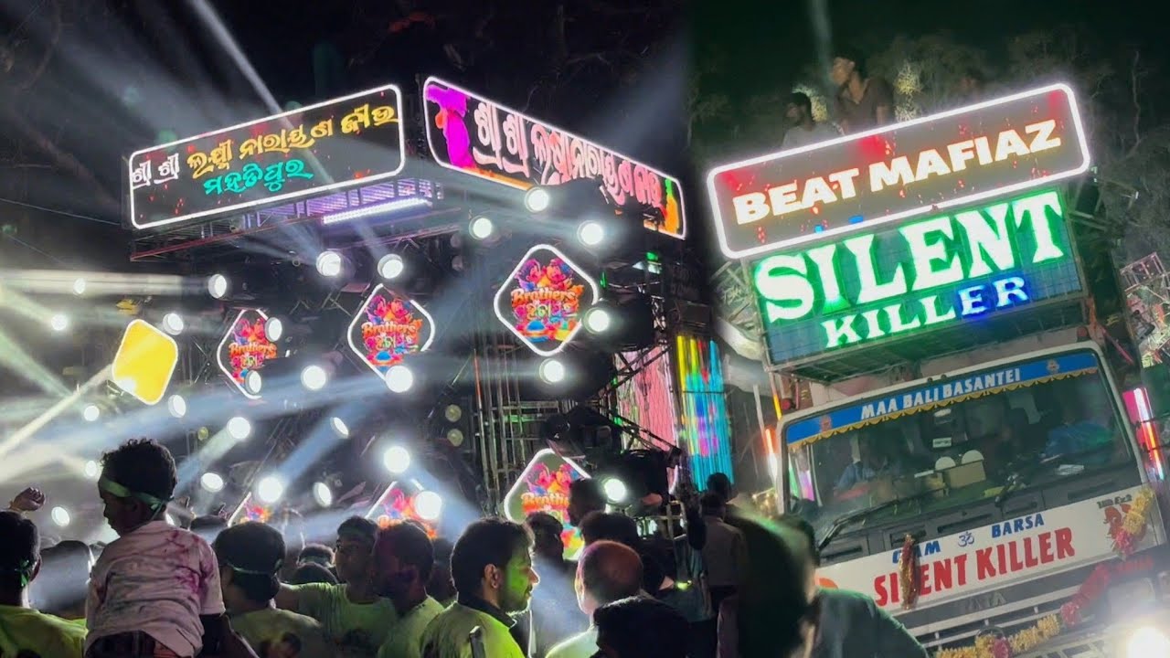 ମହତିପୁର ହୋଲି ମେଲଣ 2026❗ SILENT KILLER THE BEAT MAFIAZ 🎧🌪️❗#silentkiller 