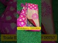 Ramzan Special Silk Sarees. Interested DM Us.#shanyfashion #banarasisilk #softsilksarees