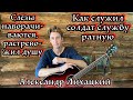 Такое исполнение растрогает любого!🥺👍🔥 Как служил солдат службу ратную. Поёт А.Лихацкий !