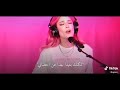 بعد هذا الفيديو الجميع صار يحب هالزي و انا ما اشوف شي بيها ينحب  mp3