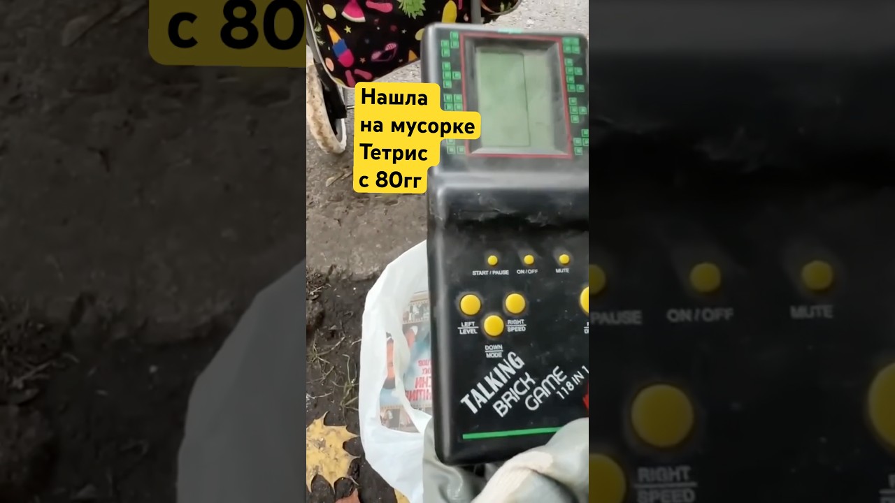 Тетрис с детства 