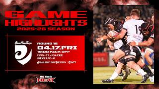 NTTジャパンラグビー リーグワン 2025-26 D1 第15節 GAME HIGHLIGHTS