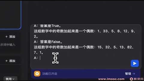 Dify AI 赋能，零基础构建商业级 AI 应用与工作流 - 慕课网