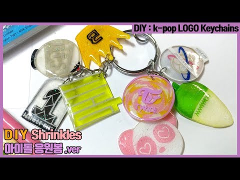 [DIY 슈링클스]아이돌 응원봉.ver  키링 만들기 :DIY Shrinkles Charms! How to make k-pop logo key chains