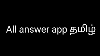 Book answar app tamil ll New tech tamilla screenshot 5