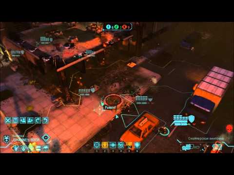 Видео: Безплатен XCOM: Enemy Unknown Second Wave DLC го прави още по-трудно