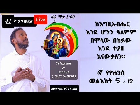 ቪዲዮ: የሆስፒታል ድርጅታዊ ሰንጠረዥ ምንድነው?