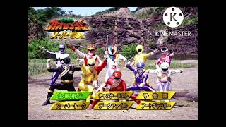 VTV KhangPhamTube2 - Gaoranger vs Super Sentai Qisheng VCD (22/02/2010)