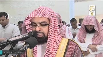 مرئي سورة النحل بتلاوة رائعة للشيخ ناصر القطامي جامع الملك عبدالله ليالي رمضان1437