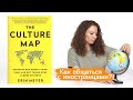 О книге Эрин Мейер The Culture Map (&quot;Карта культурных различий&quot;)