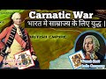 How did Britain Conquer India? /part -1|| Carnatic Wars full Documentary in Hindi || History Baba