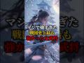 戦国最強の女武将、甲斐姫