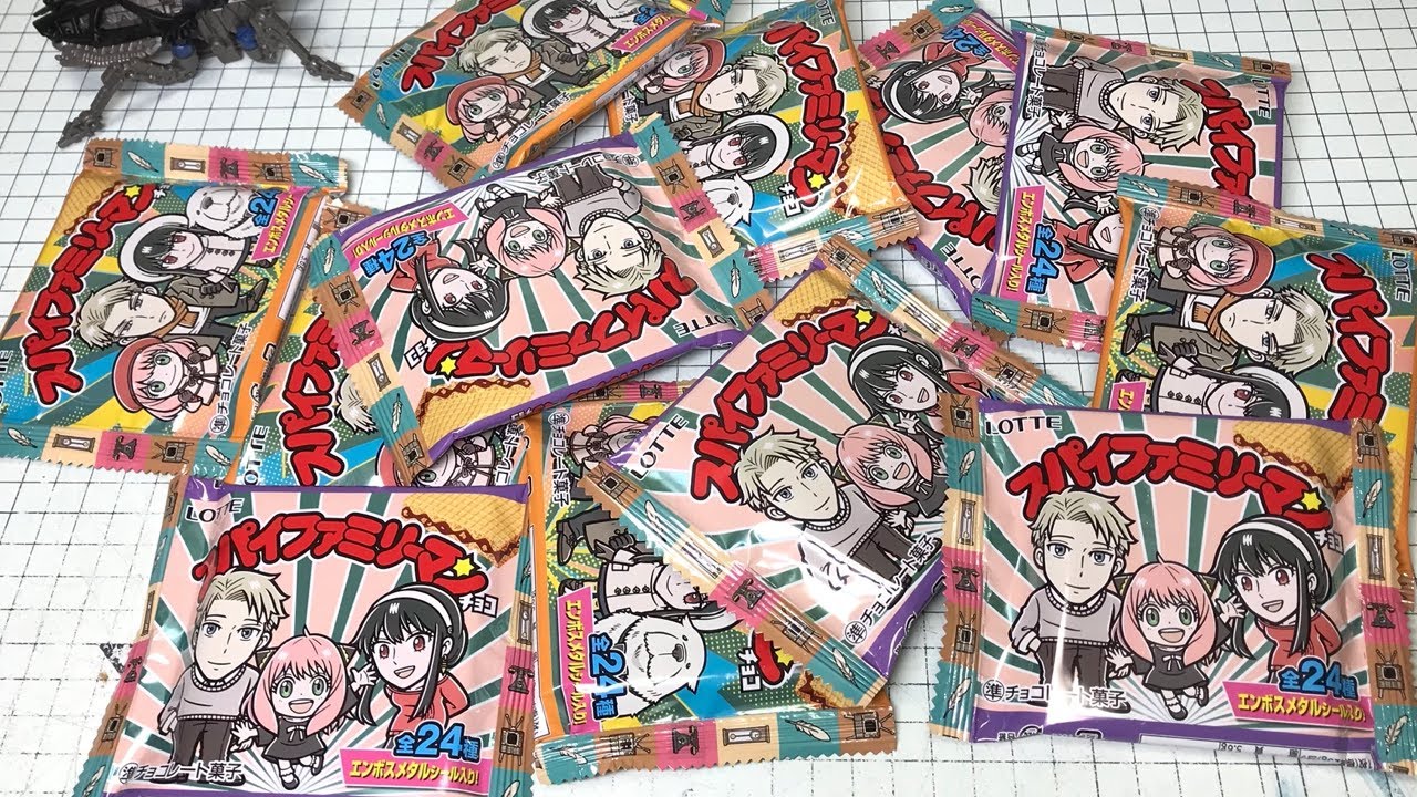 種類は全部で24！スパイファミリーマンチョコ 開封レビュー
