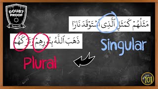 Is Switching from Singular to Plural in the Quran a MISTAKE? | Arabic101