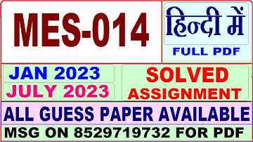 MES 014 solved assignment 2023 in hindi  / mes 014 solved assignment jan / july 2023 / ma education