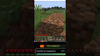 #развлечения #игры #minecraft #games #gaming