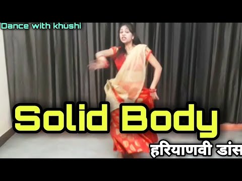 SOLID BODY || Ajay Hooda & Anjali Raghav || Raju Punjabi & Sheenam || Haryanvi  song 2022| Mor Music
