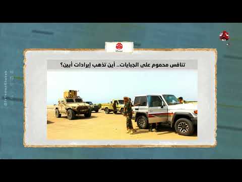 إفراج محتمل عن قيادي حوثي: هل تخضع الدولة للضغوط؟