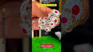 Today Gold Rate ‼️ Gold's Latest Price 📈 bangles weight Gold Necklace Set with #ranihaar pendant