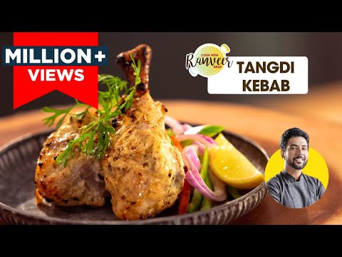 Chicken Tangdi Kebab 𝙉𝙤 𝙏𝙖𝙣𝙙𝙤𝙤𝙧/𝙊𝙫𝙚𝙣 | चिकन टंगड़ी कबाब | Tandoori Chicken Drumstick | Ranveer Brar