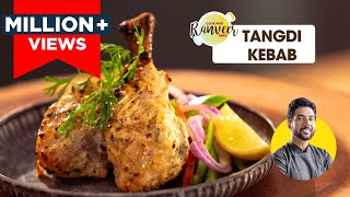 Chicken Tangdi Kebab 𝙉𝙤 𝙏𝙖𝙣𝙙𝙤𝙤𝙧/𝙊𝙫𝙚𝙣 | चिकन टंगड़ी कबाब | Tandoori Chicken Drumstick | Ranveer Brar screenshot 5