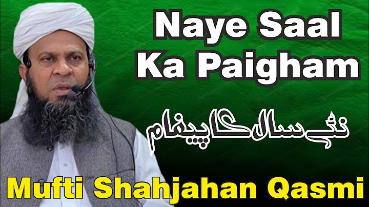 Naye Saal Ka Paigham | Islam Ka Naya Saal | Mufti Shahjahan Qasmi Madanapalle