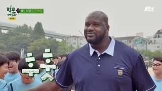 샤킬 오닐(Shaquille O'Neal)이 떴다! 공룡 Center의 '주먹 릴레이' 신고식 학교 다녀오겠습니다 59회