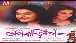 Nila Nila Nila Dusaku | Aparajita | Zuben Garg, Priyanka Bharali | Manas Robin Thumb