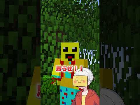 木の中に家作ってかくれんぼしてみた【まいくら・マインクラフト】