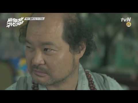 Let’s Fight Ghost Episode 15 Preview with Eng Sub Internet Version   싸우자 귀신아