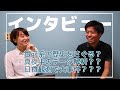 【星ナビ】天の川の歴史を発掘！松野允郁さんインタビュー【マユコラボ vol.02】