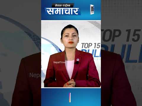 Video: Rahvastik Nepalis