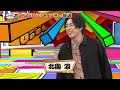 【告知】「植田鳥越 口は〇〇のもとTVseason2」7/25ゲスト北園涼