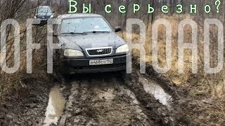 Chery Amulet VS Murano z50 НЕ ОЖИДАЛ НИ КТО