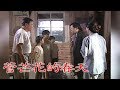 菅芒花的春天 EP06 | 民視開台經典戲劇