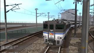VRM5鉄道模型シミュレーター5 はまかぜの走行をお楽しみ下さい。