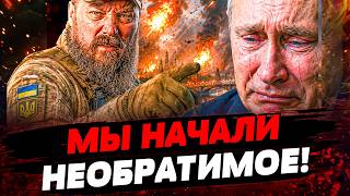 😮 КИЕВСКИЙ УЛЬТИМАТУМ! УКРАИНА НЕ ПРОСТИЛА: МЕСТЬ ОБРУШИЛАСЬ НА РОССИЮ! |АКТУАЛЬНЫЕ НОВОСТИ