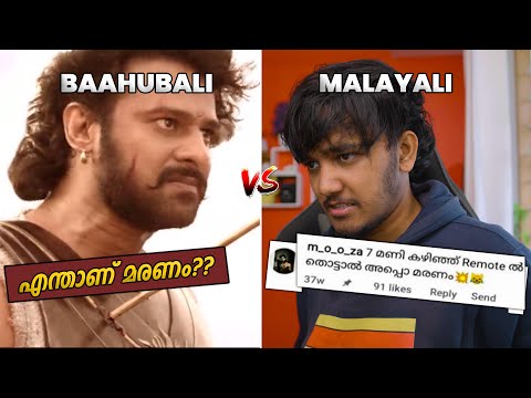 BAAHUBALI V/S MALAYALI!!??