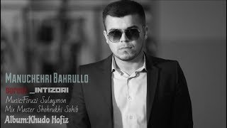 Manuchehri Bahrullo - Boroni intizori (2018) | Манучехри Бахрулло - Борони интизори (2018)