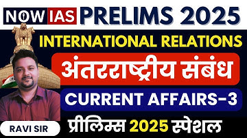 Current Affairs UPSC (CSE) IAS 2025 | International Relations-3 || NOW IAS