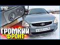 САМЫЙ ГРОМКИЙ ФРОНТ ЗА КОПЕЙКИ! УРАЛ ВАЛИТ! ПРИОРА ЗА 130К #19