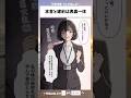 本音と建前は表裏一体　#漫画 #アニメ #おすすめ #anime
