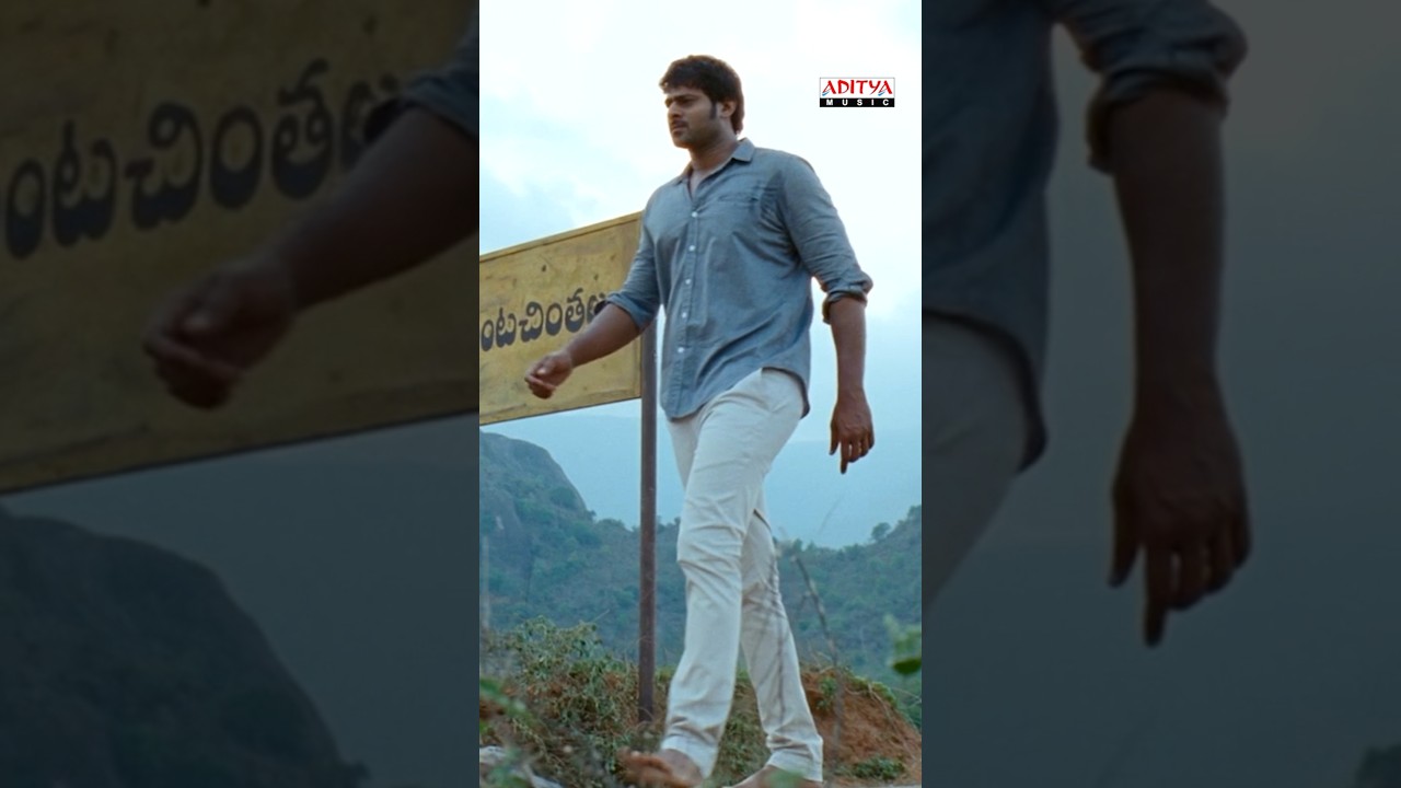 Nee Choopula Song | Mirchi Movie | Prabhas, Anushka Shetty | Devi Sri Prasad #Shorts #YTShorts