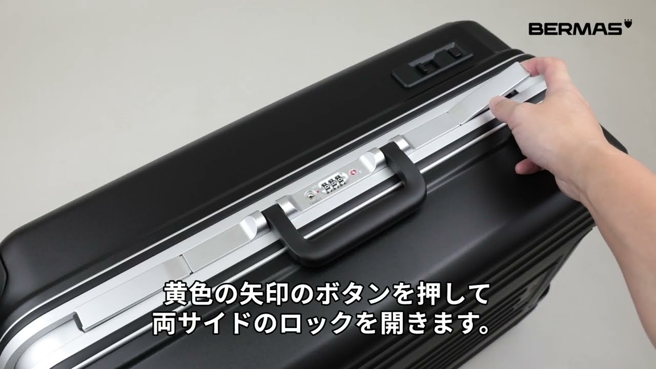 No.60543：フレーム34L 47cm | 1～2泊旅行・出張向け機内持ち込み対応