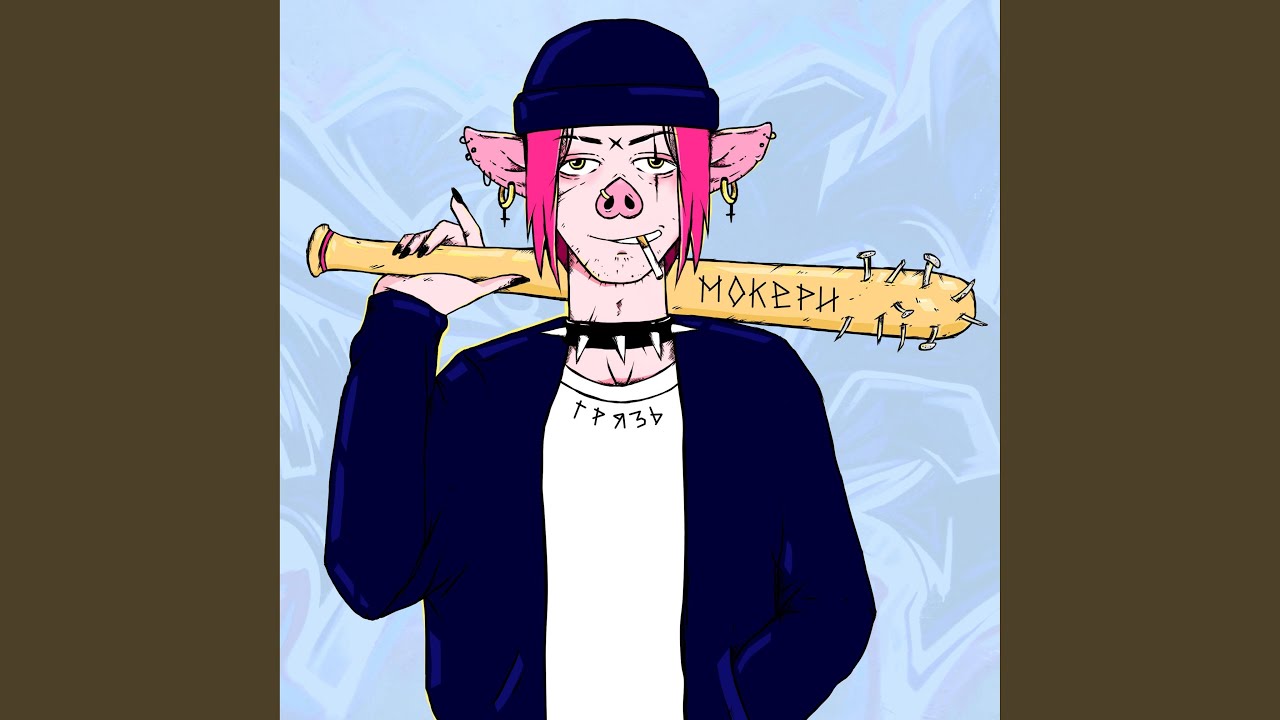 Obejrzyj 8 ката w YouTube Obejrzyj 8 ката w YouTube