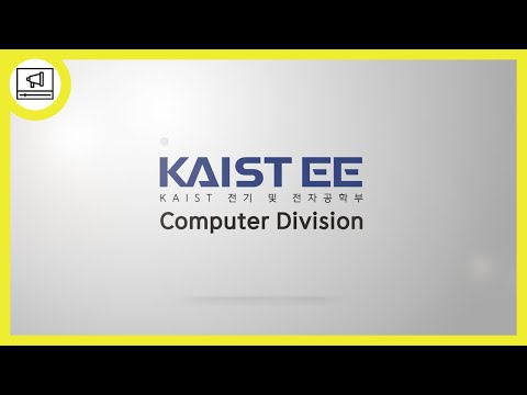 [EE Research Division] Computer Division (ENG)