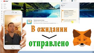 Зависла транзакция в сети Ethereum, находится в ожидании – ускорить или отменить?