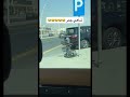 شاهي جمر Shorts ترند السعودية ثروباك اكسبلور Fyp مشاهير بنات ترند شاهي جمر Shorts ترند السعودية ثروباك اكسبلور Fyp مشاهير بنات ترند