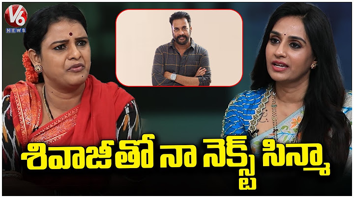 My Next Film with Sivaji  : Laya Exclusive Interview With Teenmaar Chandravva  | V6 ENT